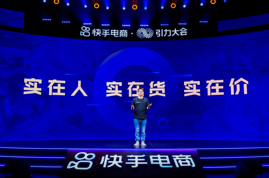 单品破亿，这场直播不一般