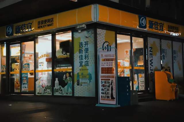 美团Q2财报：线下实体催化即时零售繁荣