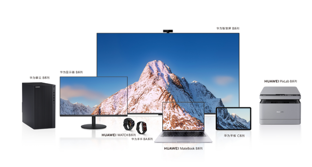 从破局到深耕！华为商用终端三大基因击中行业痛点