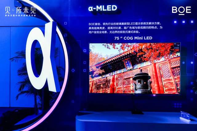 从综艺看京东方物联网大格局，《BOE 解忧实验室》来告诉你！