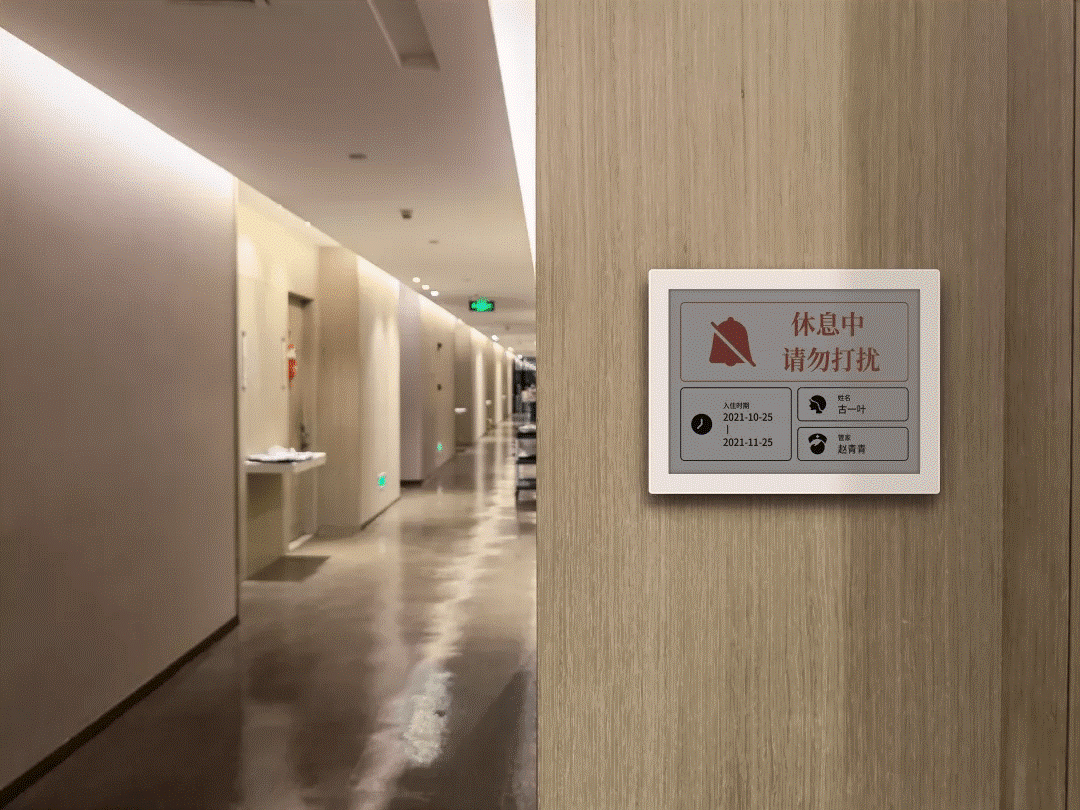 字节盯上了“月子”市场这块蛋糕？