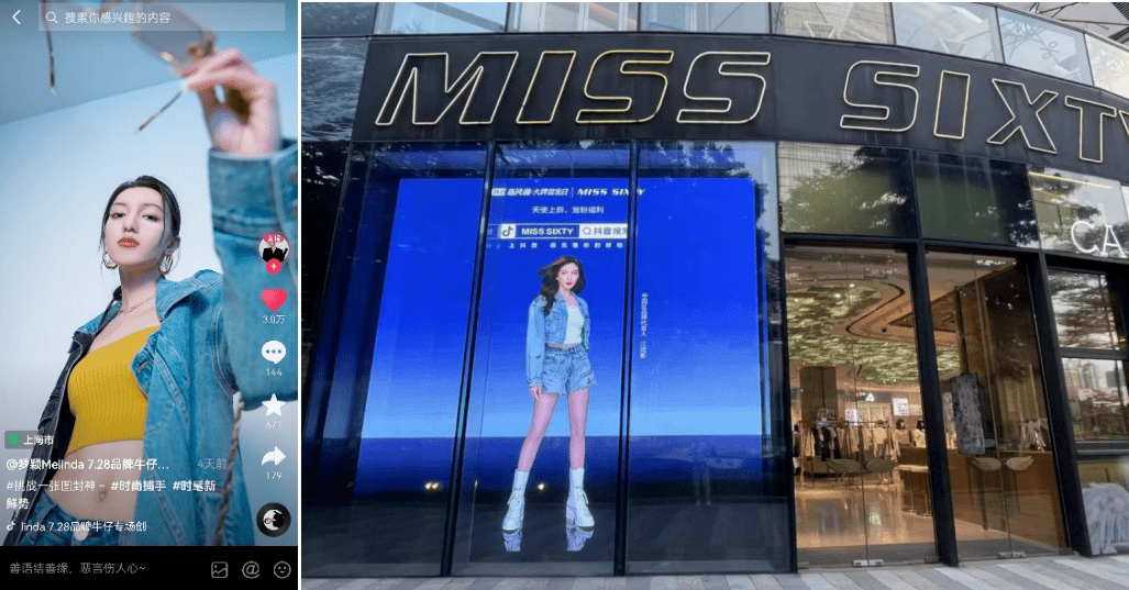 女装品牌去哪儿首发？搞定这三个先决条件