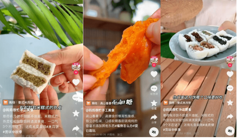 透过100种美好生活方式，读懂抖音电商的优质内容方向