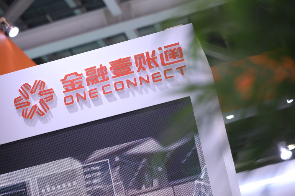 数字化转型接力赛接棒  金融壹账通迎“新帅”