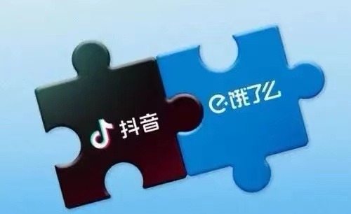 饿了么官宣合作抖音后，美团的失意是什么？