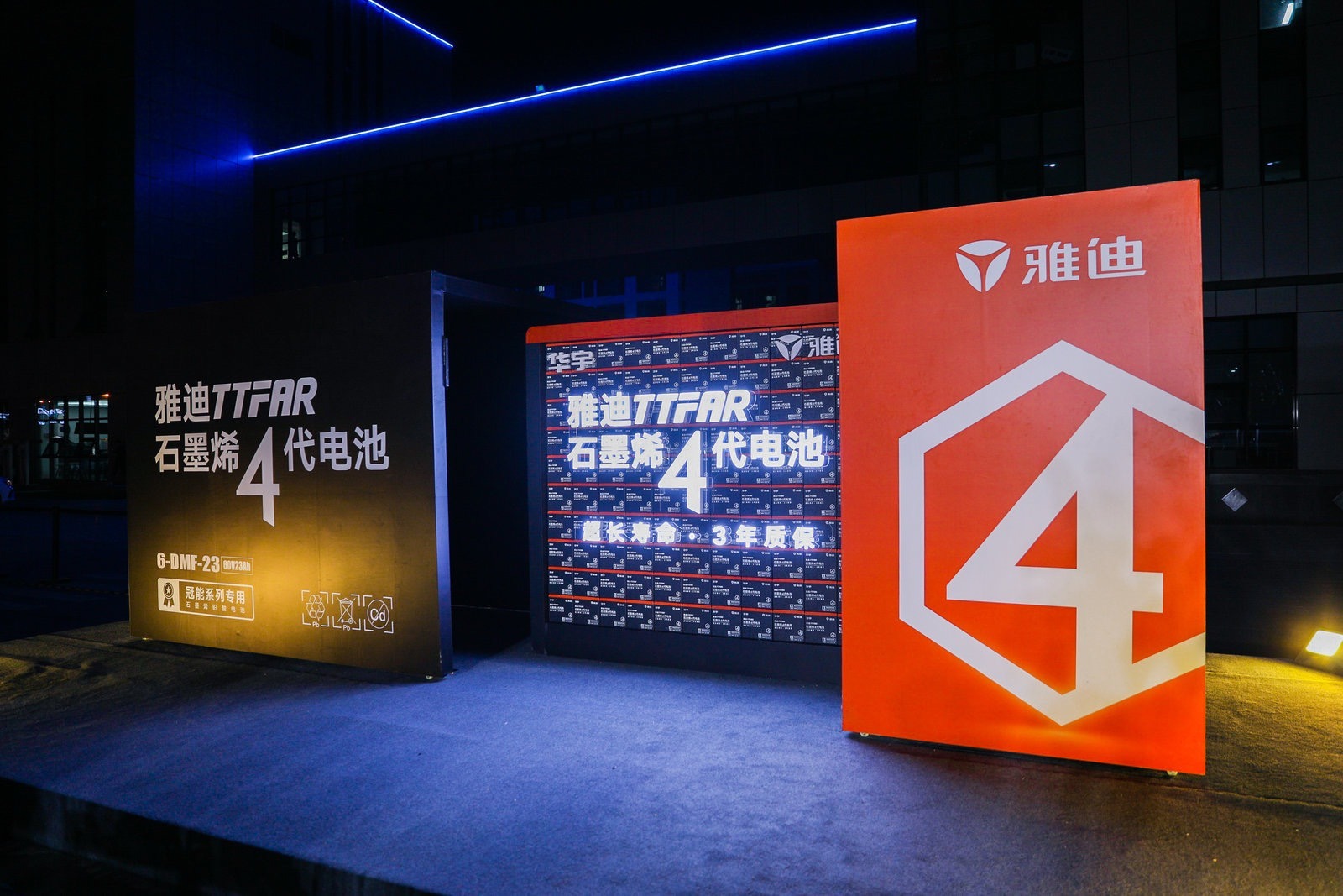 两轮电动车能源技术的“半子”之争