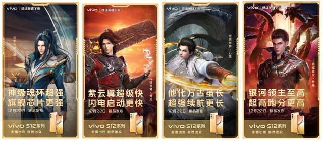 重新审视国漫营销，情感价值带来文化认同与商业价值