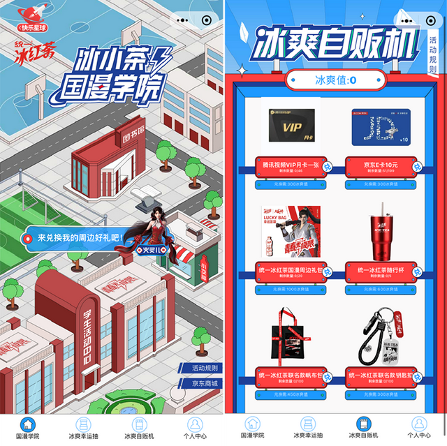 重新审视国漫营销，情感价值带来文化认同与商业价值