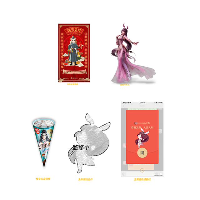 重新审视国漫营销，情感价值带来文化认同与商业价值