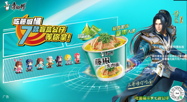 重新审视国漫营销，情感价值带来文化认同与商业价值