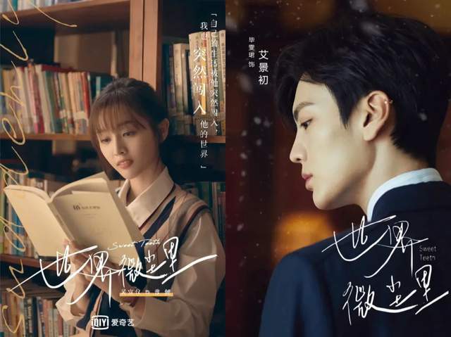 短视频网红攻占娱乐圈