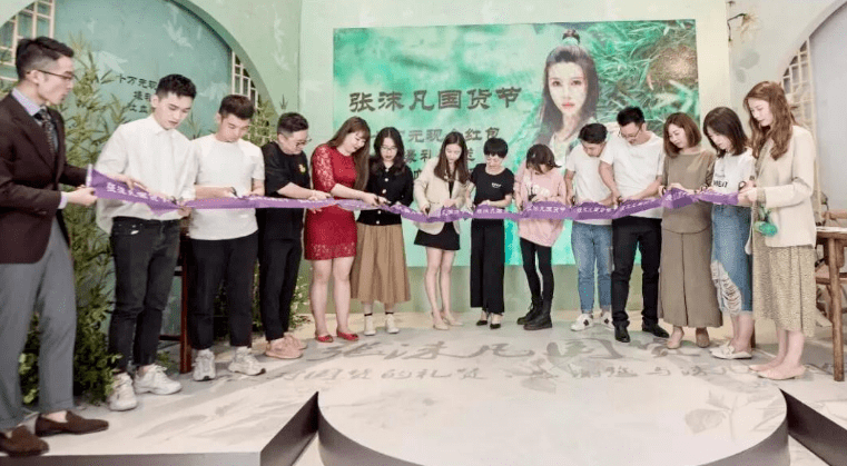 张沫凡和她的国货伙伴，超越带货的价值