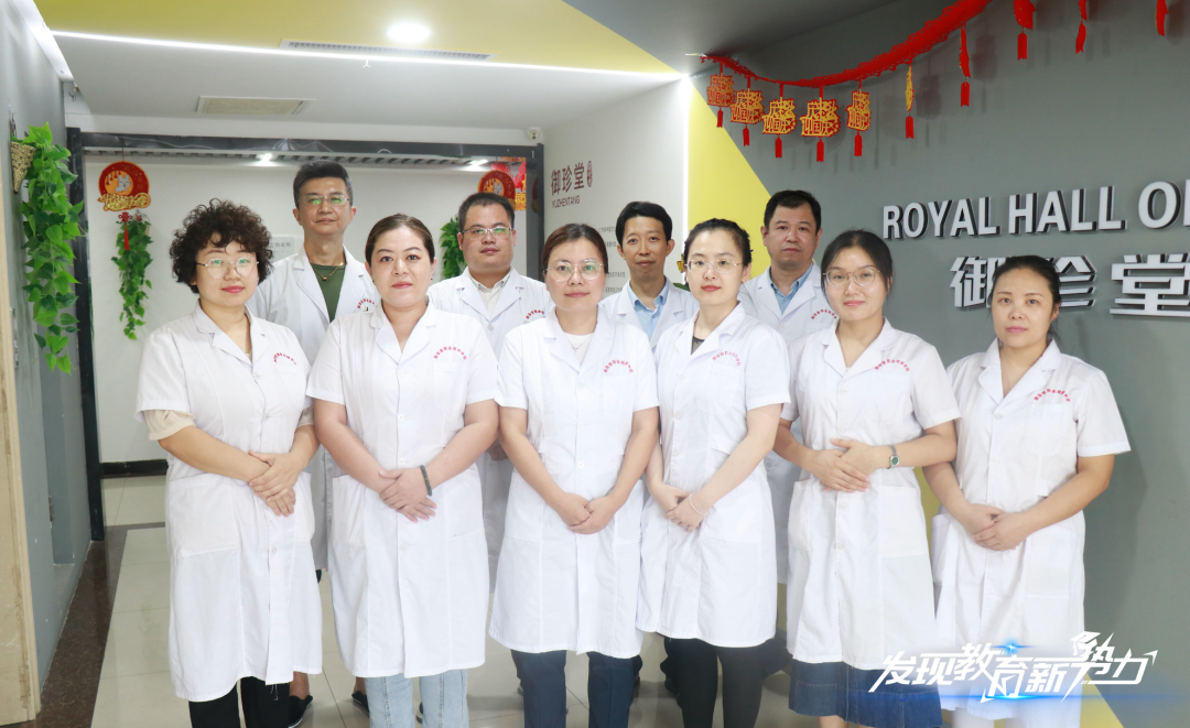 “老中医”运用“新技术”，年营收超10亿御珍堂如何跑通数字化新模式