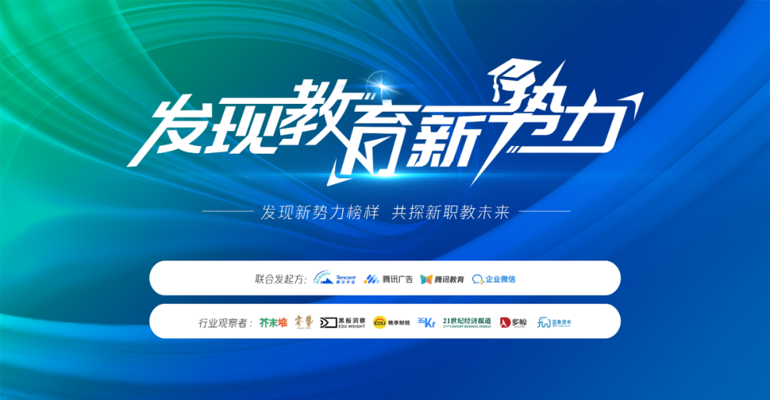 “老中医”运用“新技术”，年营收超10亿御珍堂如何跑通数字化新模式