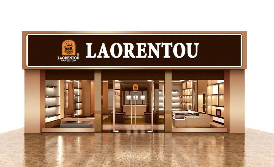 老人头乘风破浪，老字号正当其时