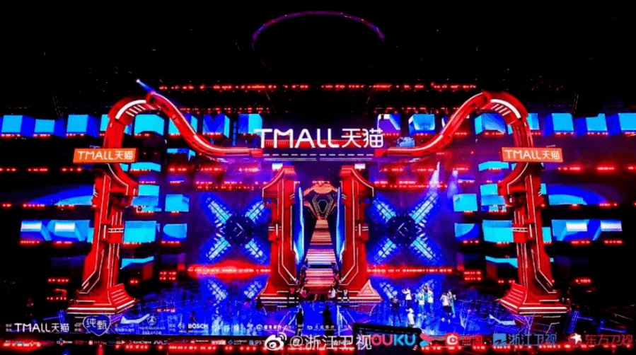 第14个天猫双11定档1024，今年的官宣有点不一般