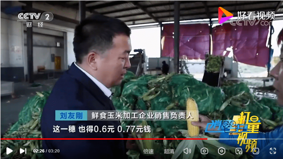 东北农嫂插刀东方甄选？咋感觉这是为民除害呢