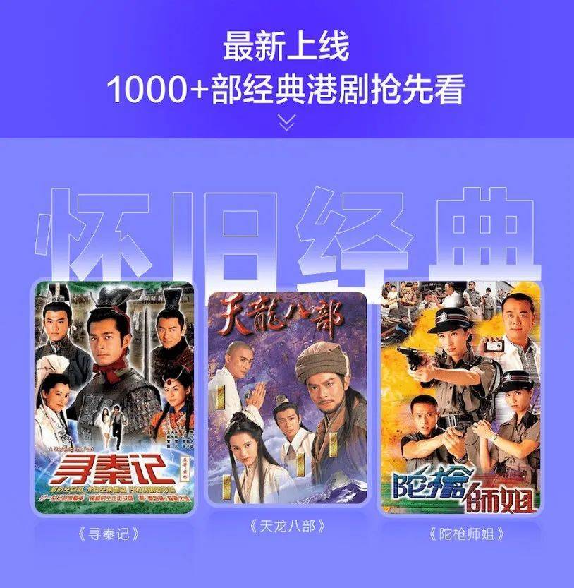 六年，华为视频打造了一片内容生态大森林