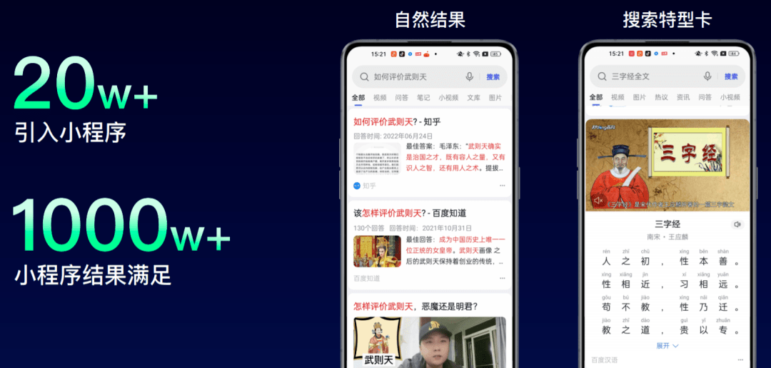 智能小程序再进化，行业经营者跃入生态大海