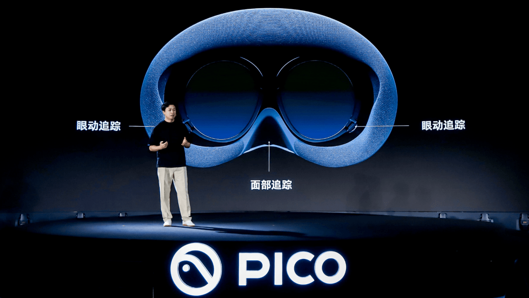 PICO 4来了，VR长夜燃起最亮一灯
