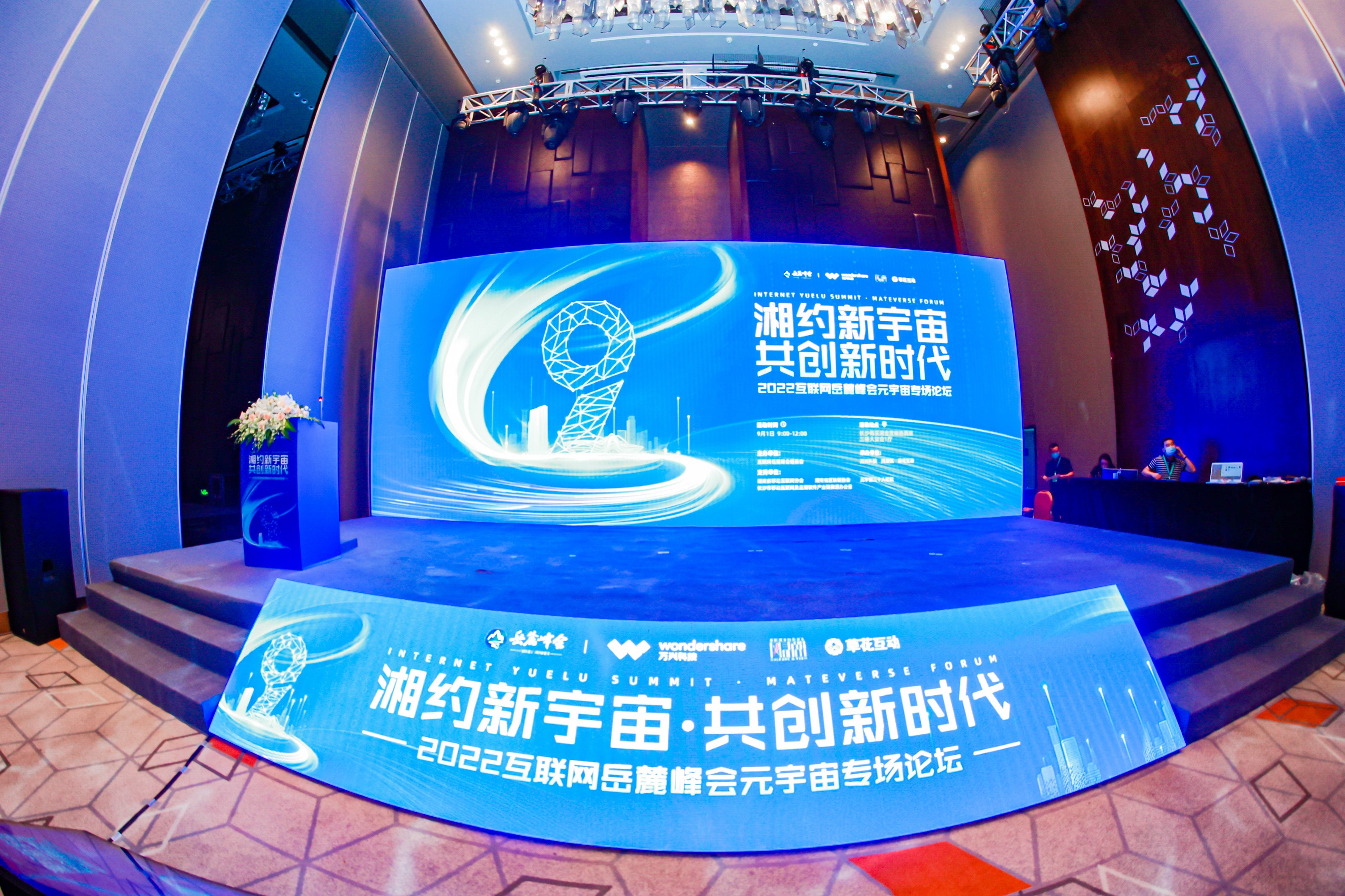 元宇宙中国江湖进化录