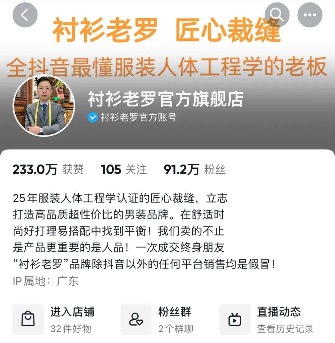 抖音电商“抖in域见好货”如何助力产业带实现“双重消费效应”？