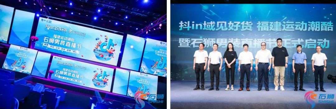 抖音电商“抖in域见好货”如何助力产业带实现“双重消费效应”？