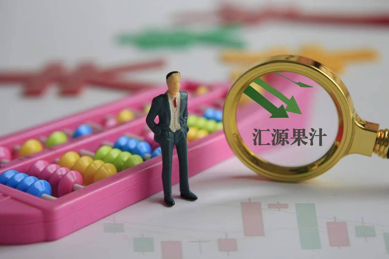 辛吉飞给汇源“续”的“命”，是一场回光返照