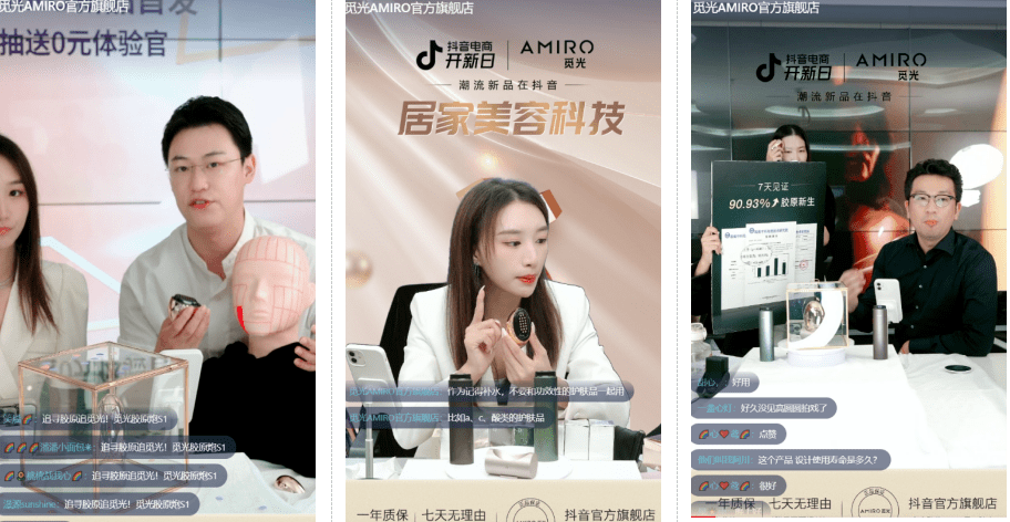 乘风聚势：迎接双11，品牌在抖音电商场域协同经营