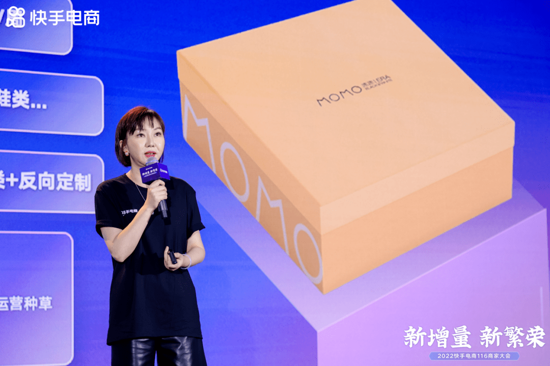 你永远想不到商家在快手电商都干了什么