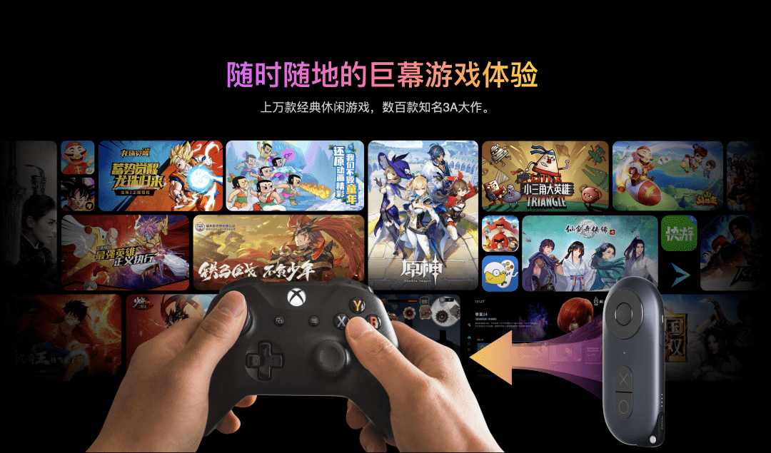 AR产业需要一个“中间人”，架起桥梁通往大众消费品