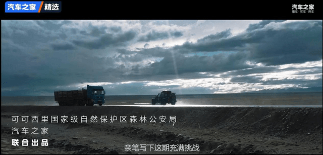 从爆款IP到独家IP，汽车之家内容战略如何登高？