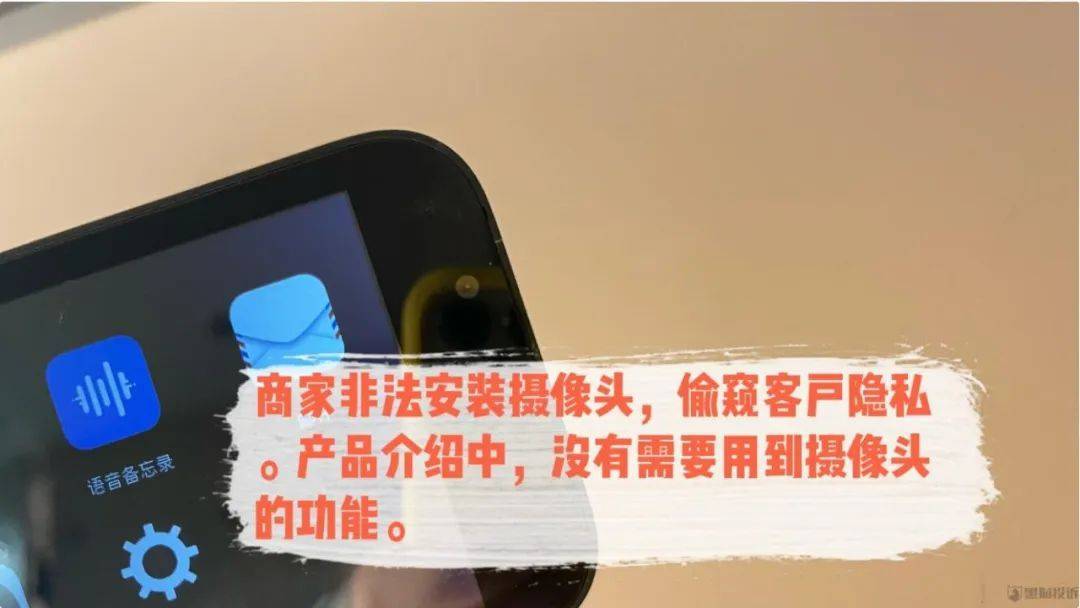 你买的「乐歌」升降桌，正在偷窥你的隐私！