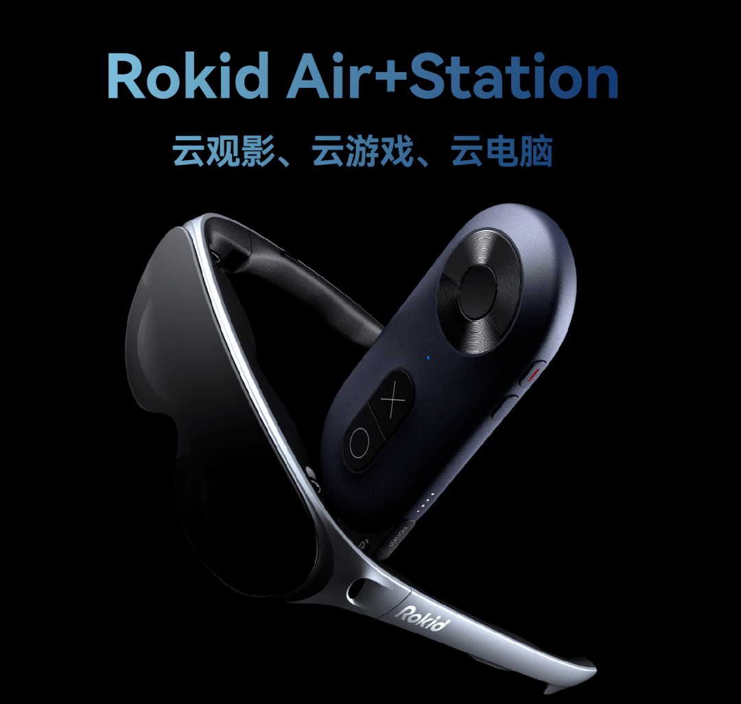 AR产业需要一个“中间人”，架起桥梁通往大众消费品