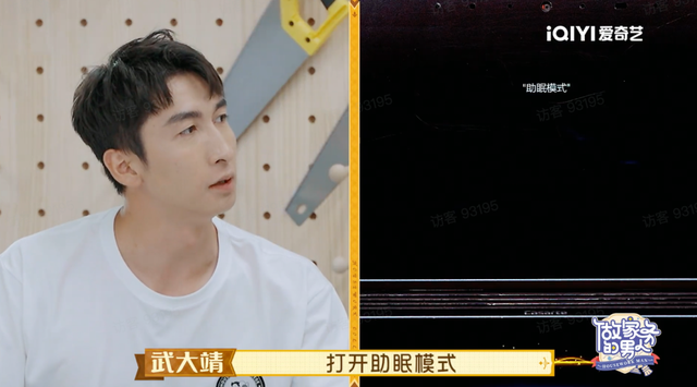 《做家务的男人4》：实用家务教科书里的好物种草笔记