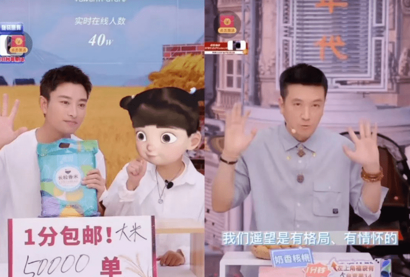 中小商家抖音带货只盯GMV这个果，它就可能是个毒苹果