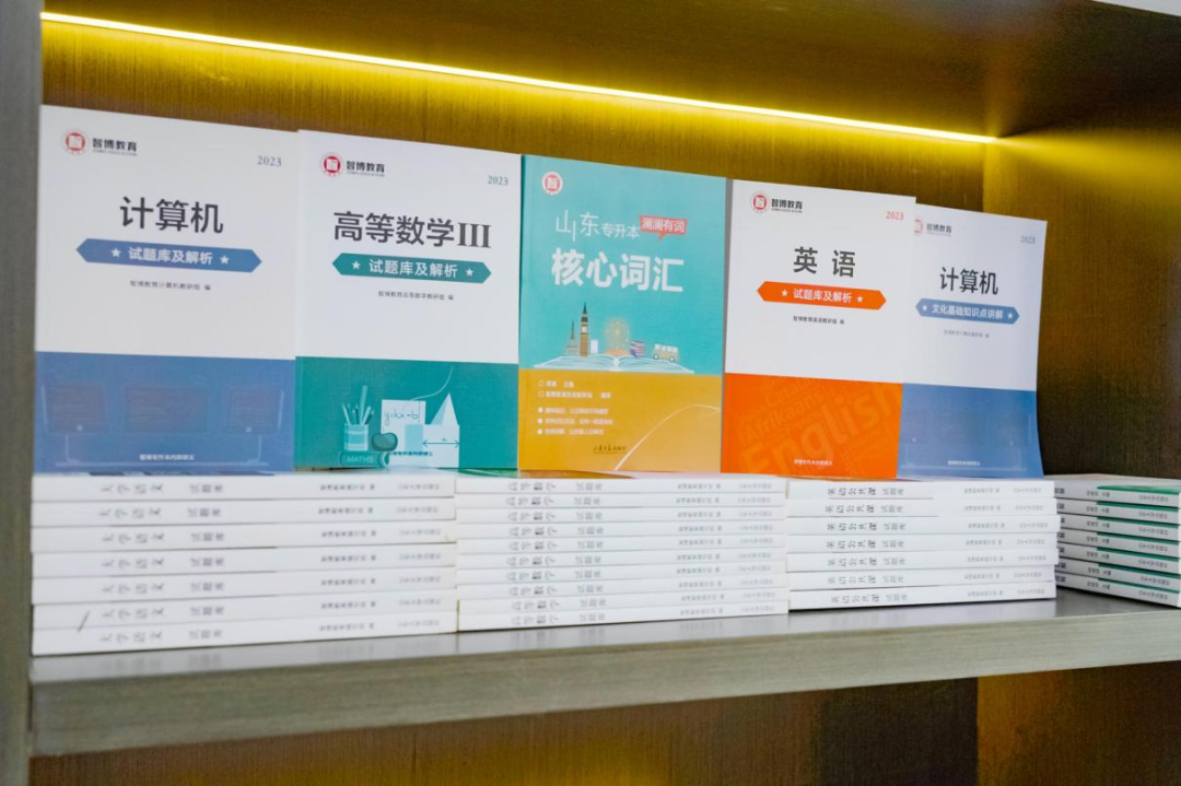 看教育｜山东专升本培训赛道观察实录