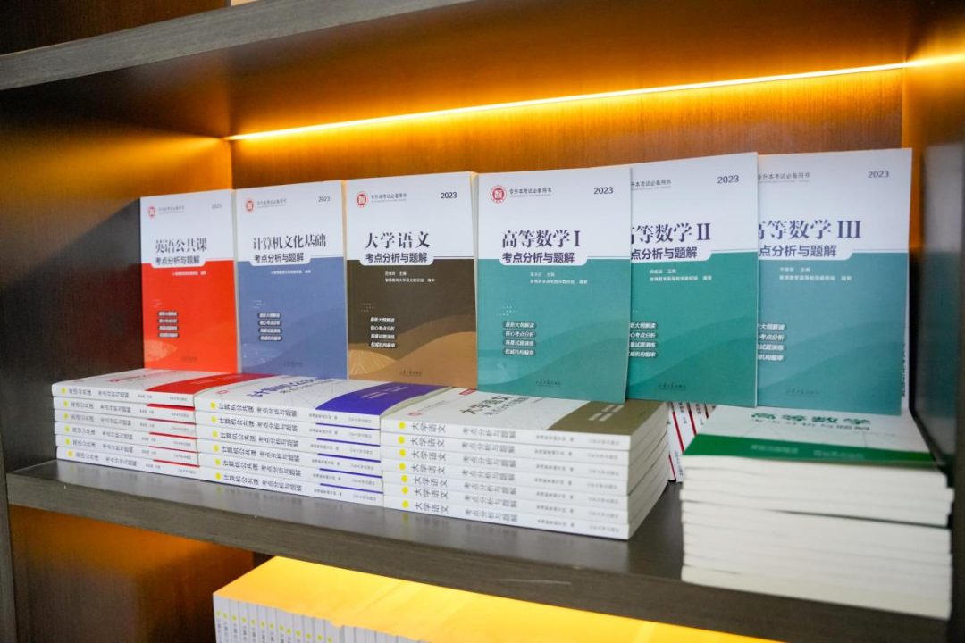 看教育｜山东专升本培训赛道观察实录