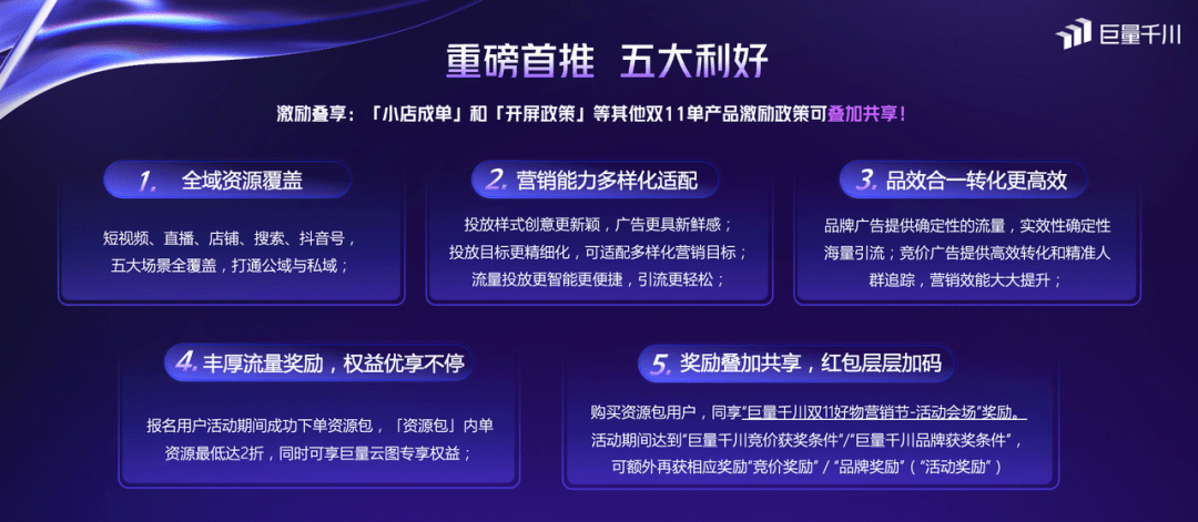 说双11不好做了，可能是打开方式没用对