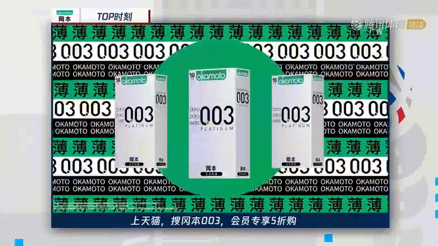 中国安全套市场，没有冈本对“杜蕾斯们”重要吗？