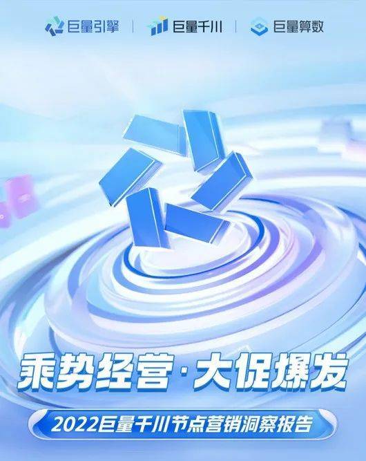 说双11不好做了，可能是打开方式没用对