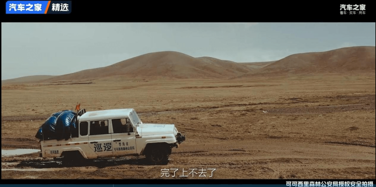 从爆款IP到独家IP，汽车之家内容战略如何登高？