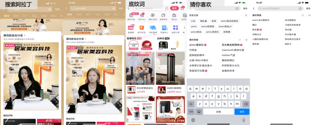 乘风聚势：迎接双11，品牌在抖音电商场域协同经营