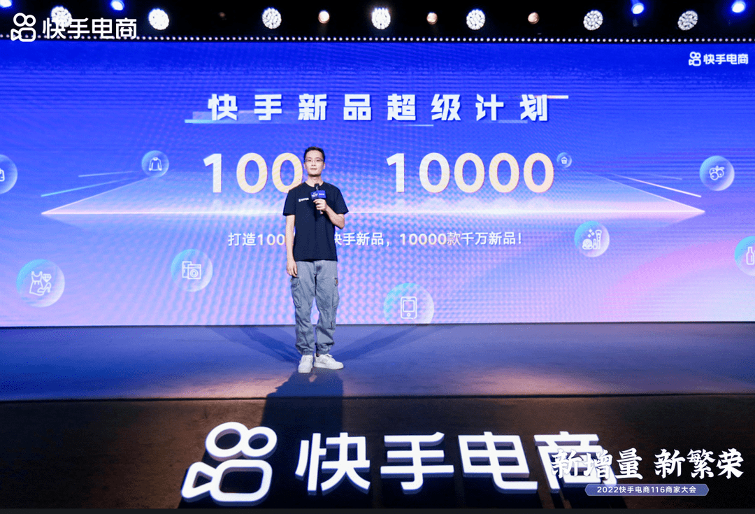 你永远想不到商家在快手电商都干了什么