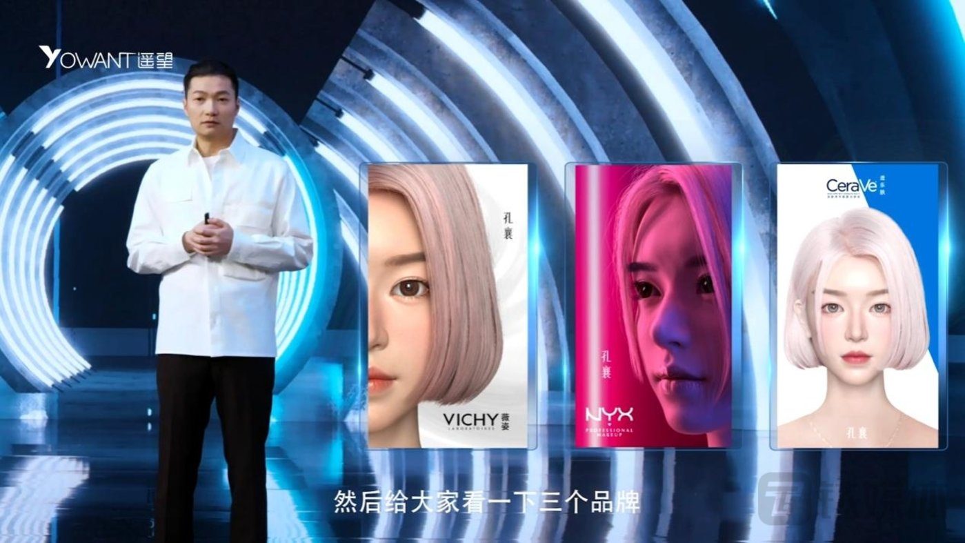 一个直播机构“顶流”走向随波逐流的故事：遥望科技观察