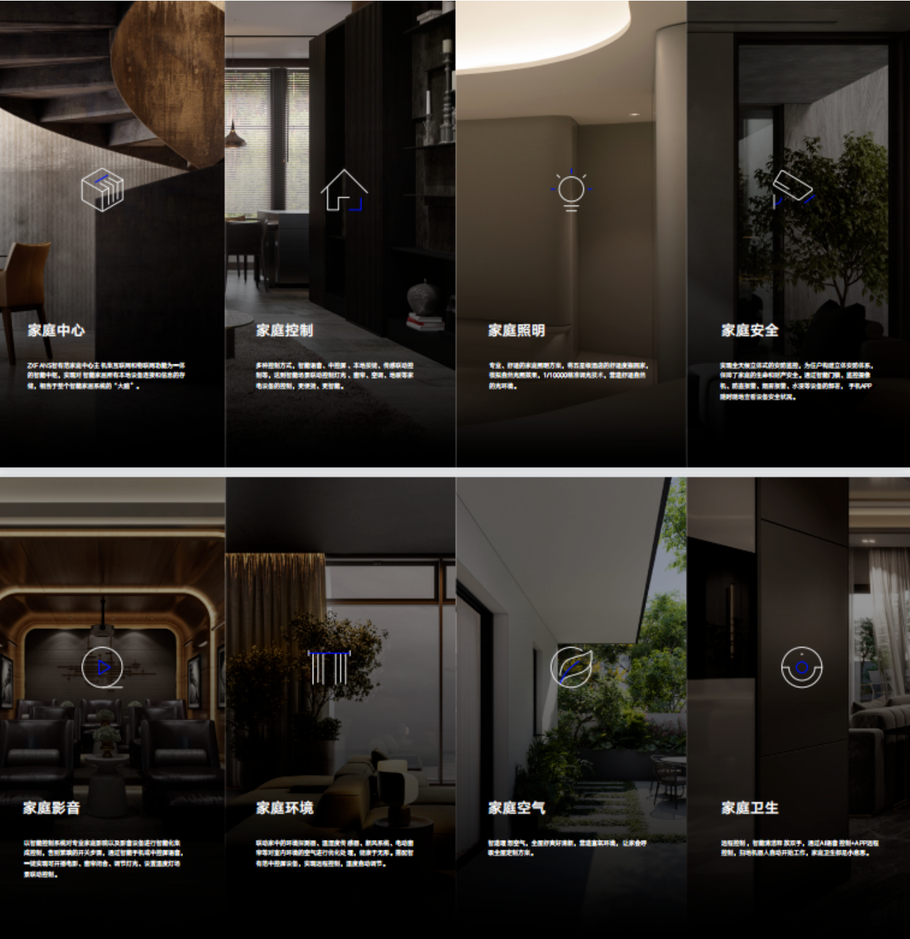 智能家居赛道再现“鲶鱼”，“智有范”敲碎“三重门”