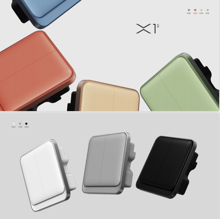 智能家居赛道再现“鲶鱼”，“智有范”敲碎“三重门”