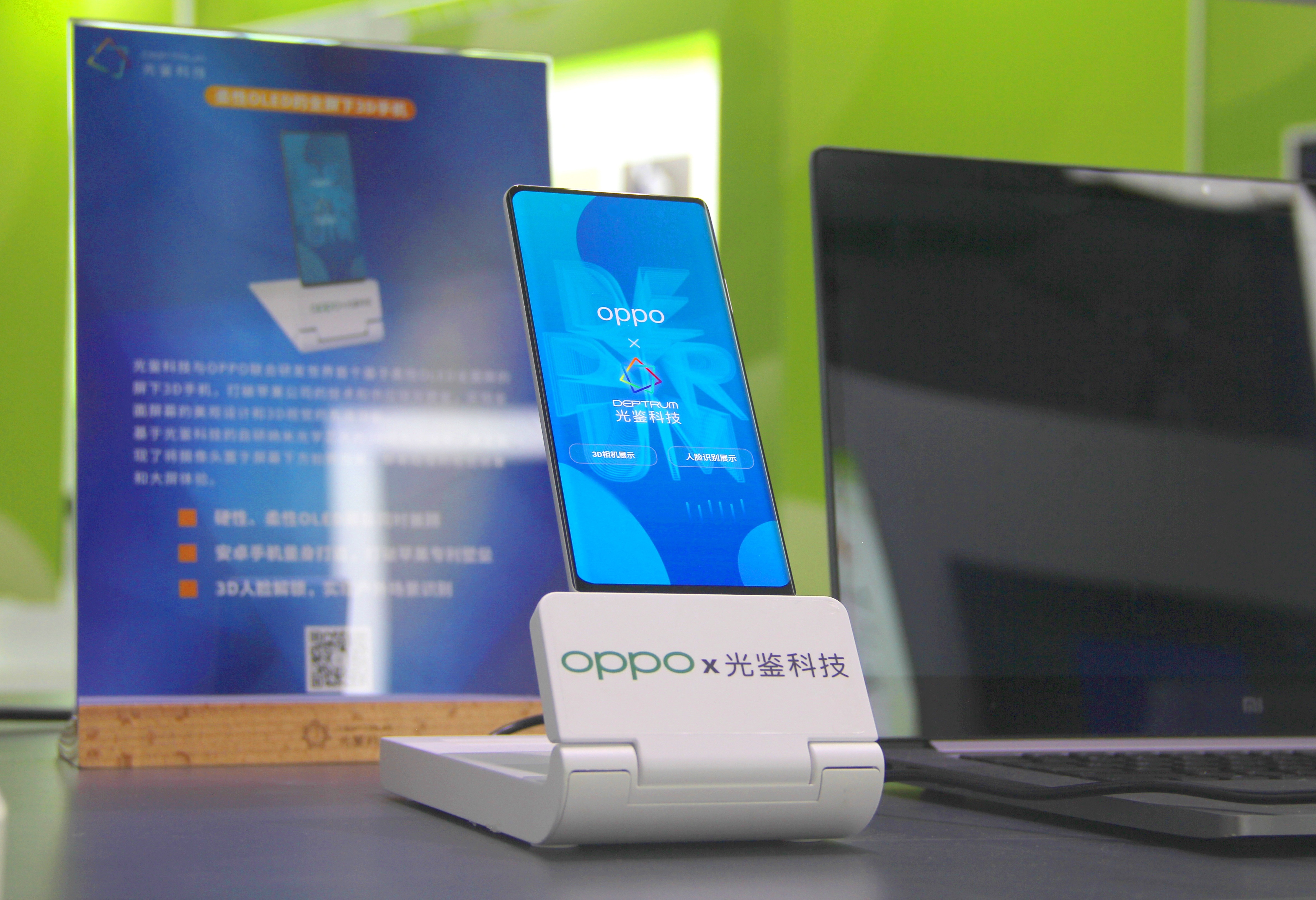 双创八年，中国「硬科技」完成「三级跳」