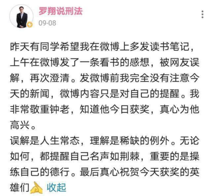 知识直播的“顶流”，正在被复制