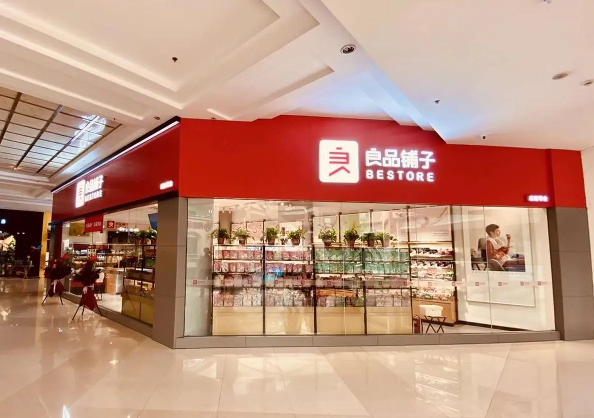 “内卷”的休闲零食赛场，要靠“供应链”来打突围赛